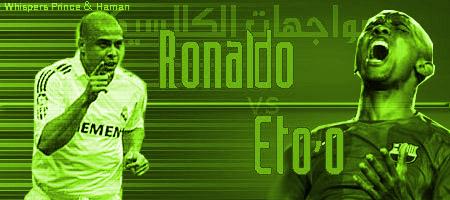 ronaldo = 2 eto'o